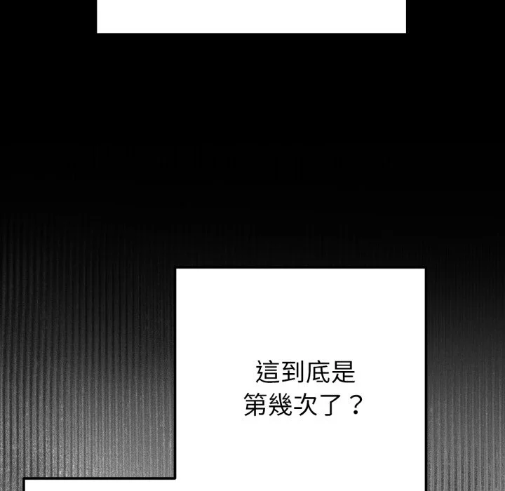 不只是朋友