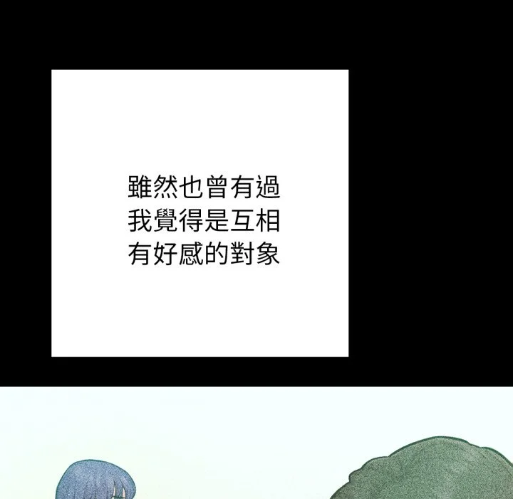 不只是朋友