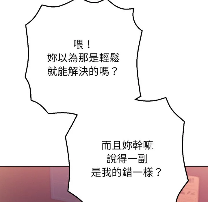 不只是朋友