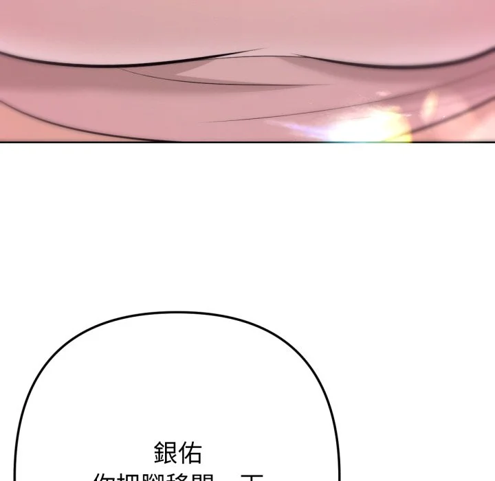 不只是朋友