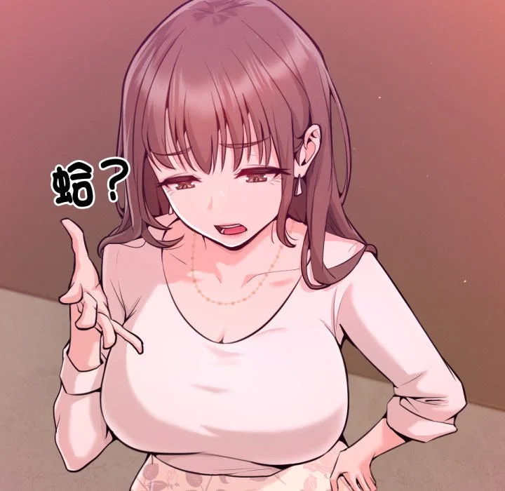不只是朋友
