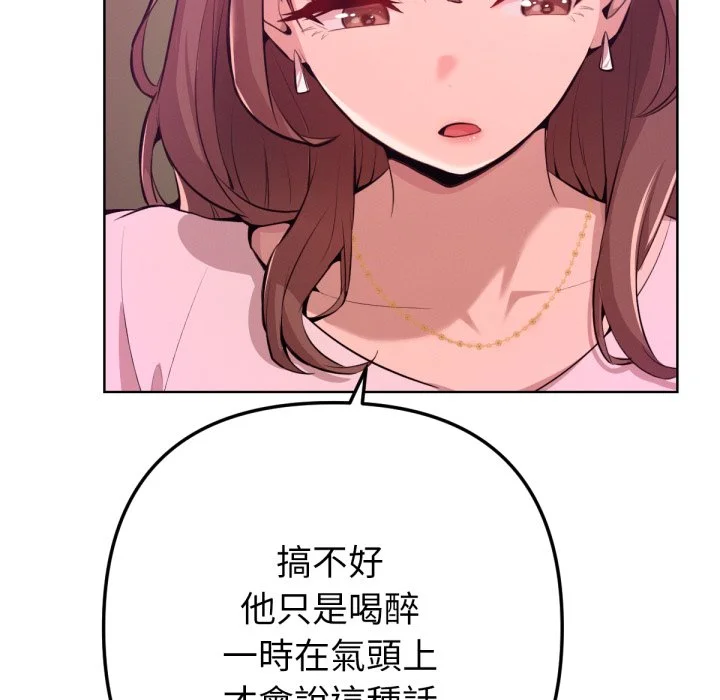 不只是朋友