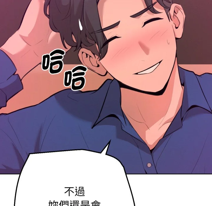 不只是朋友
