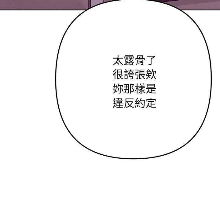 不只是朋友