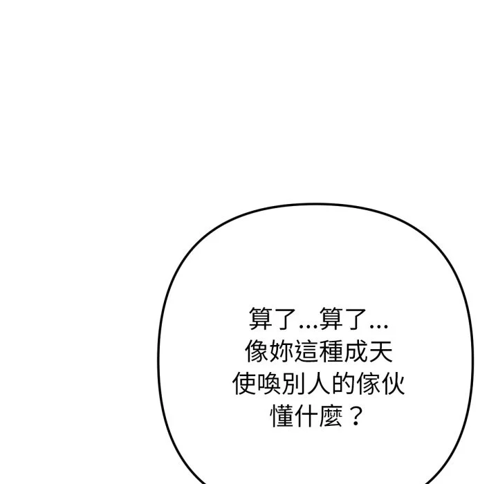 不只是朋友