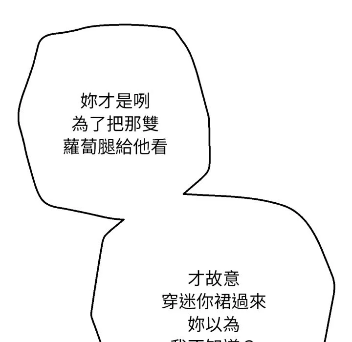 不只是朋友