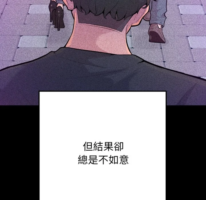 不只是朋友
