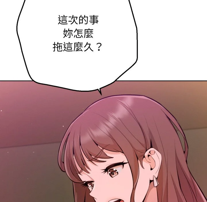 不只是朋友