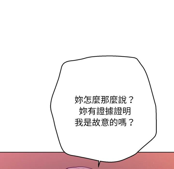 不只是朋友