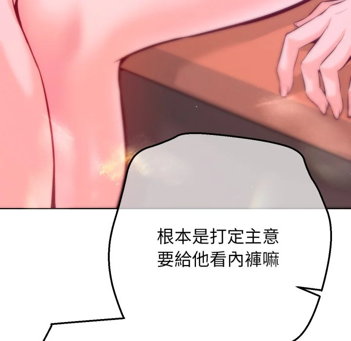 不只是朋友