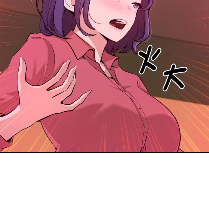 不只是朋友
