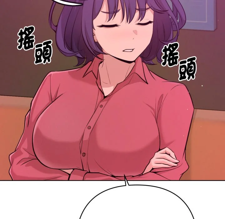 不只是朋友