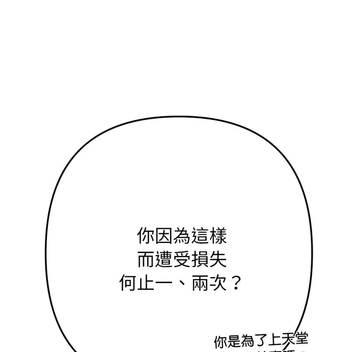 不只是朋友