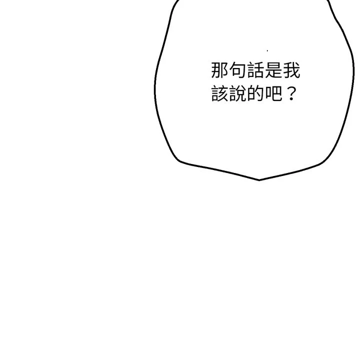 不只是朋友