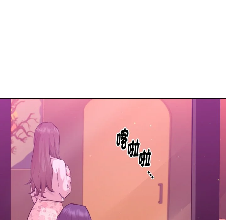 不只是朋友