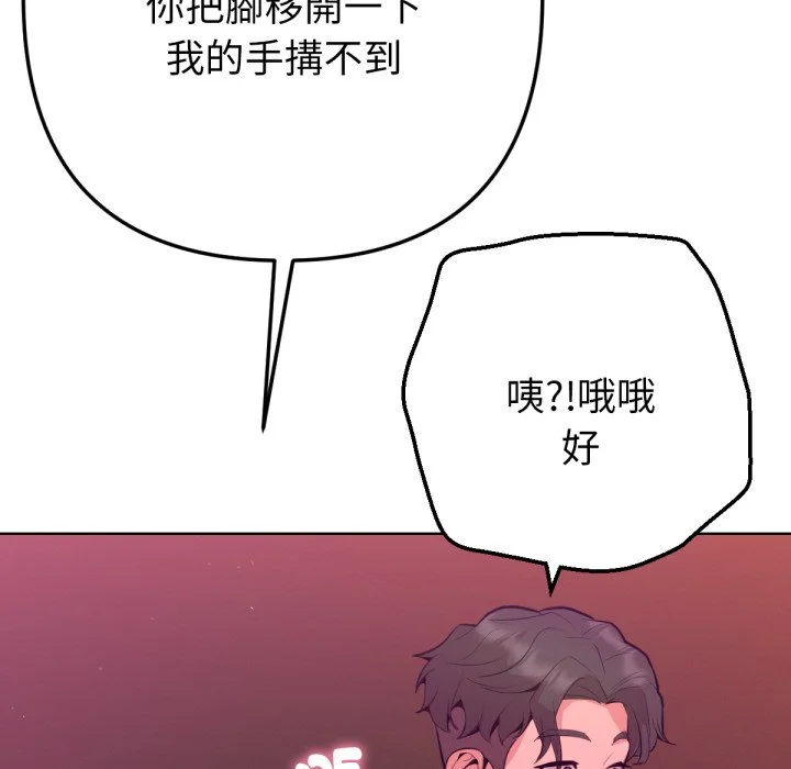 不只是朋友