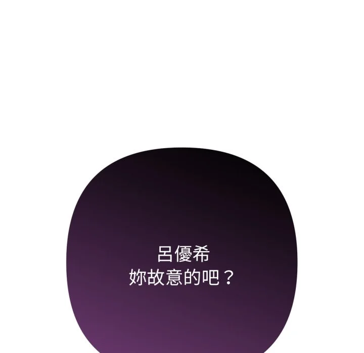 不只是朋友