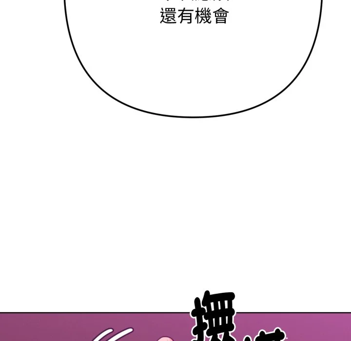 不只是朋友