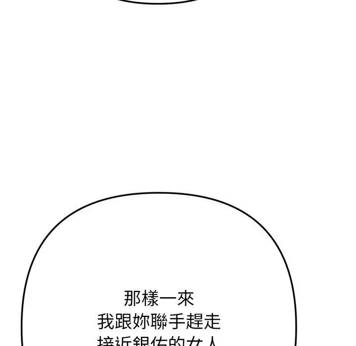 不只是朋友