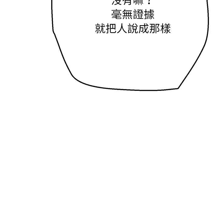 不只是朋友