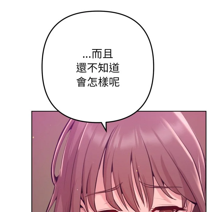 不只是朋友