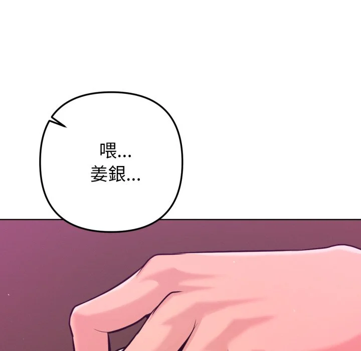 不只是朋友