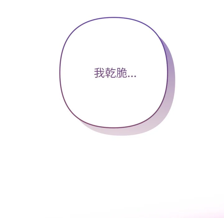 不只是朋友