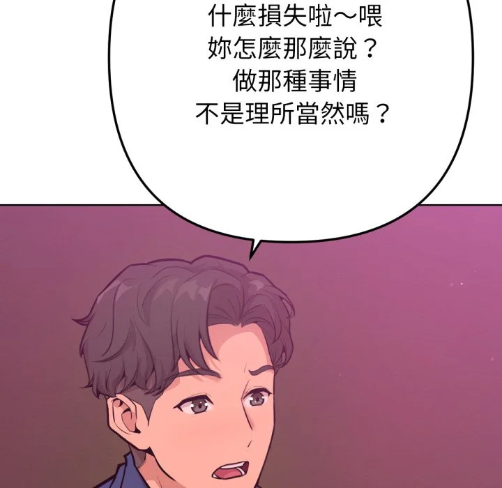不只是朋友