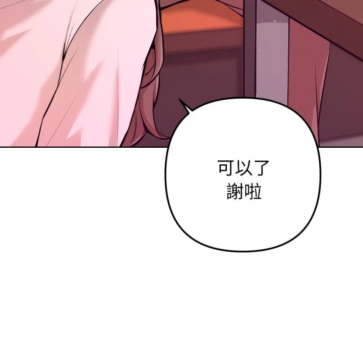 不只是朋友
