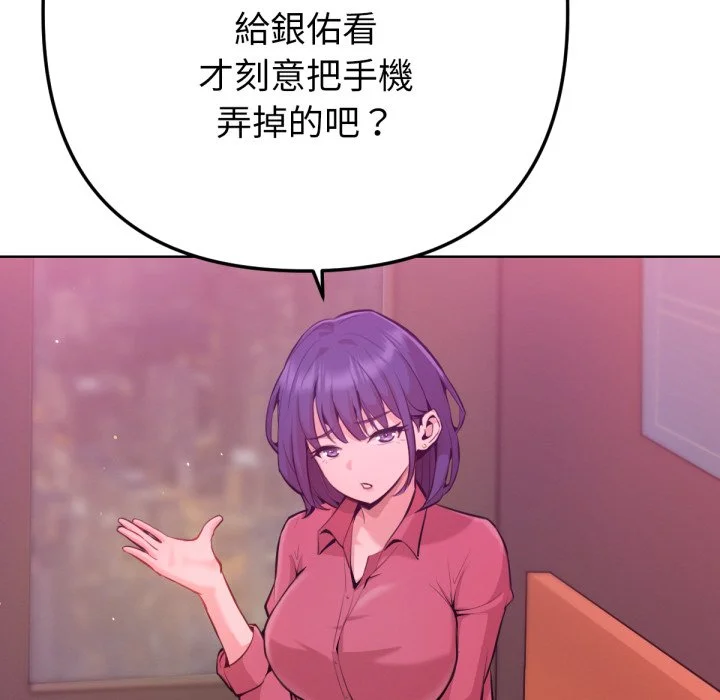 不只是朋友