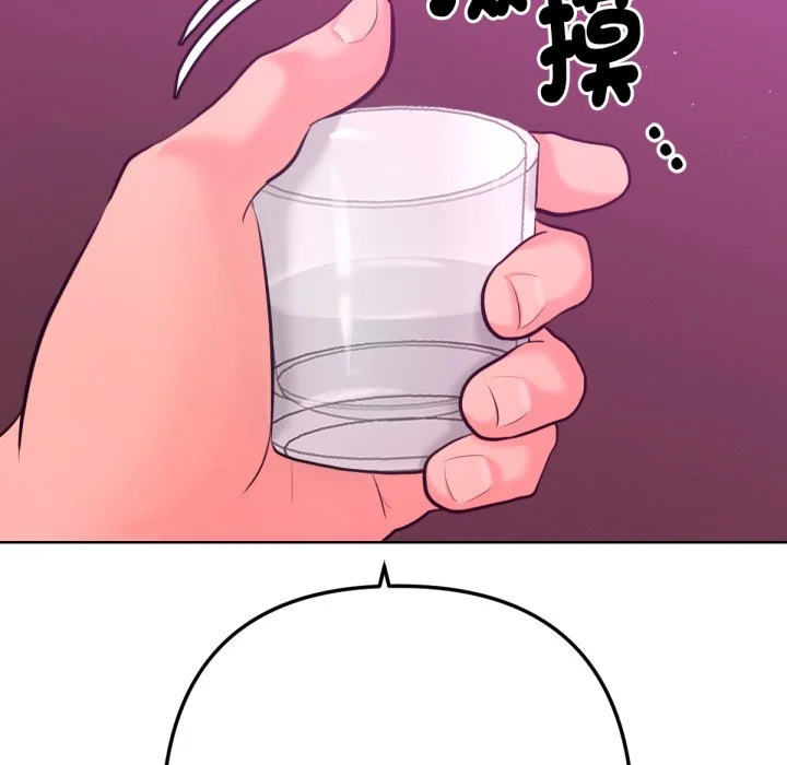不只是朋友