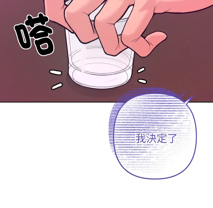 不只是朋友