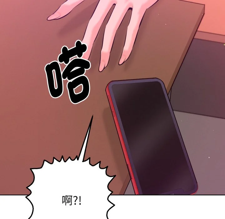 不只是朋友
