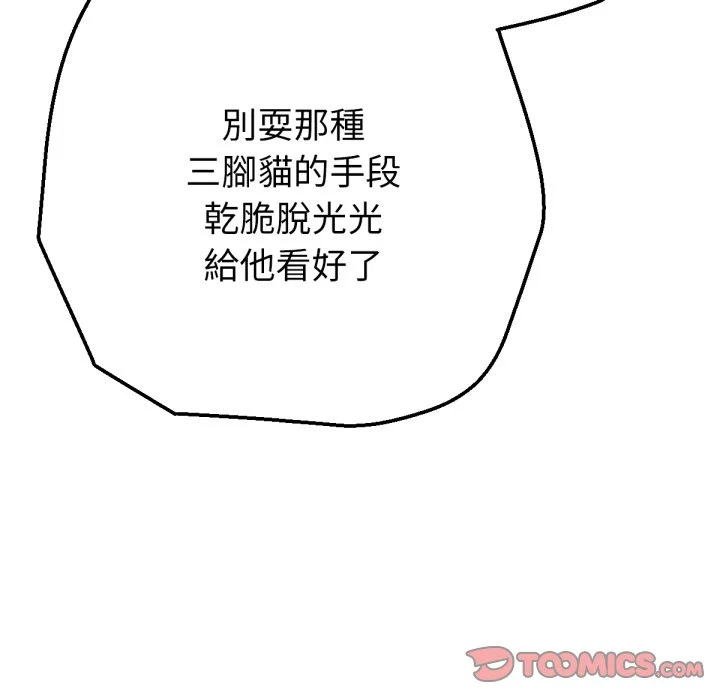 不只是朋友