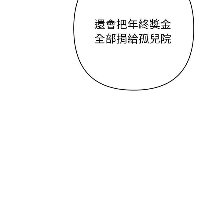 不只是朋友