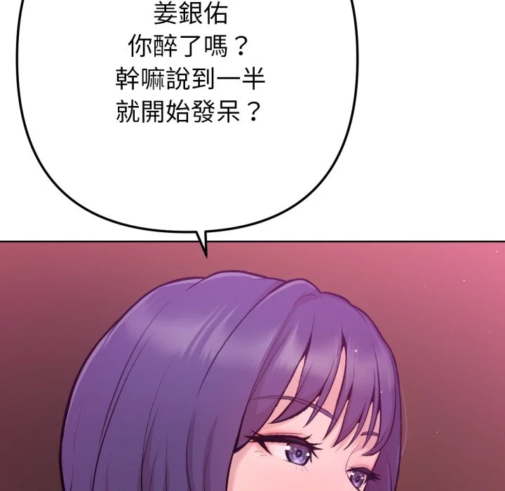不只是朋友
