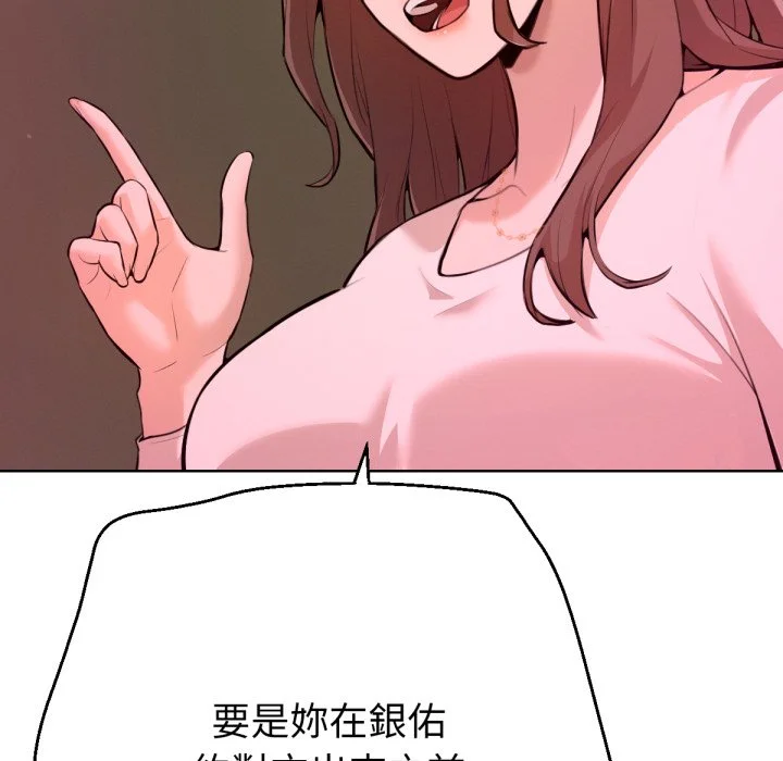 不只是朋友
