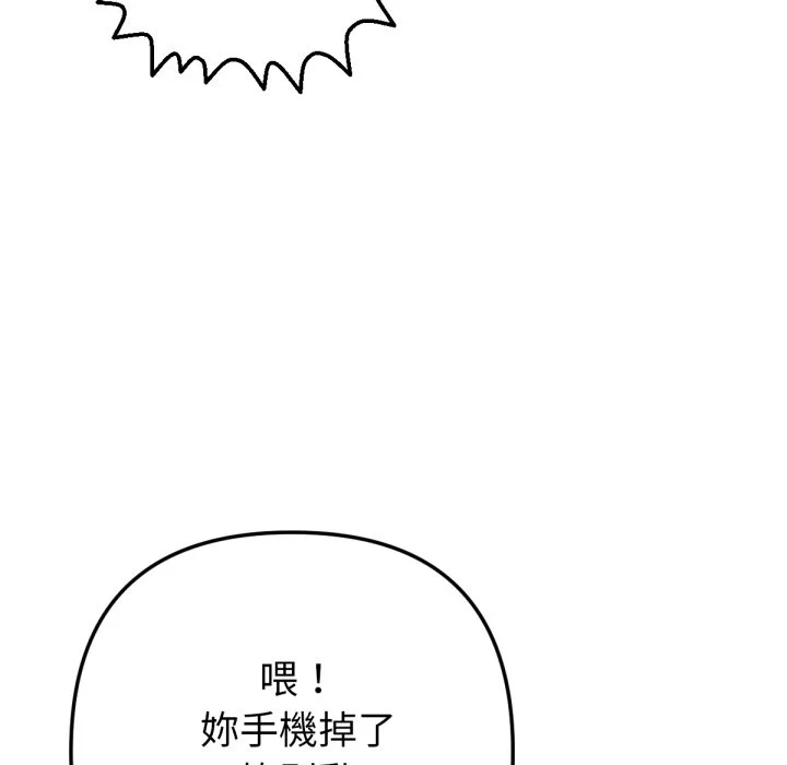 不只是朋友