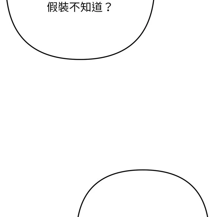 不只是朋友