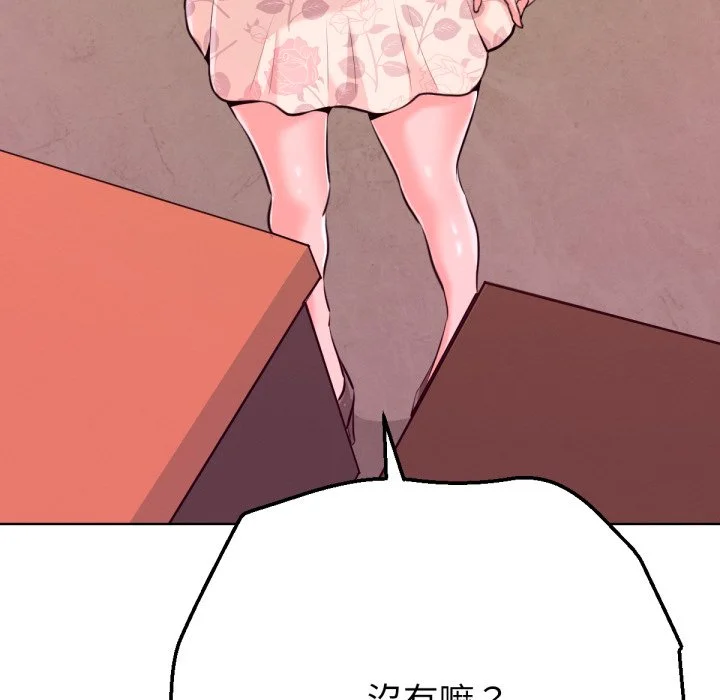 不只是朋友