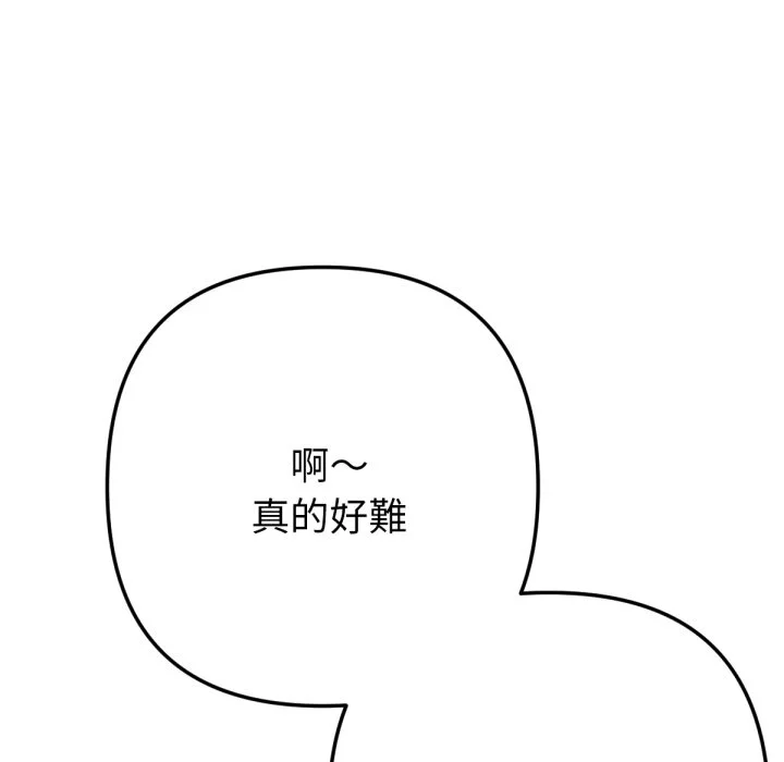 不只是朋友