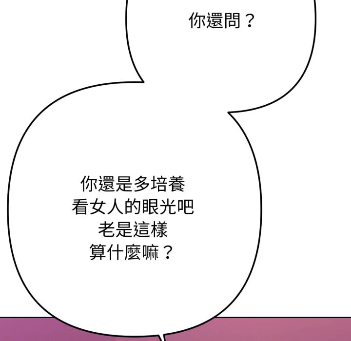 不只是朋友