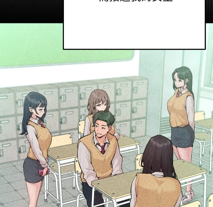 不只是朋友