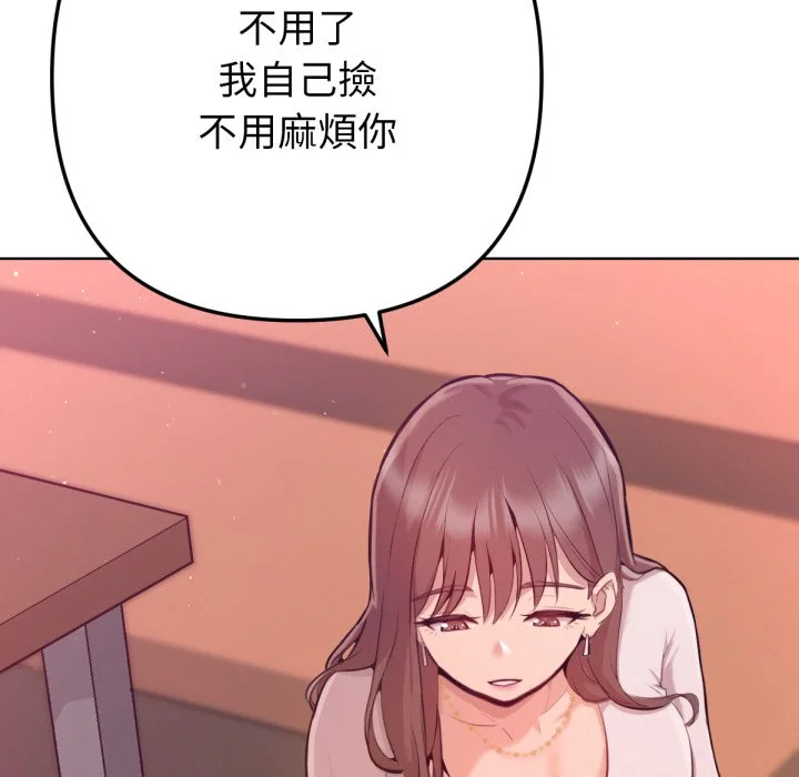 不只是朋友