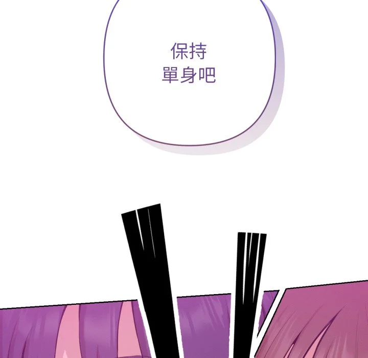 不只是朋友