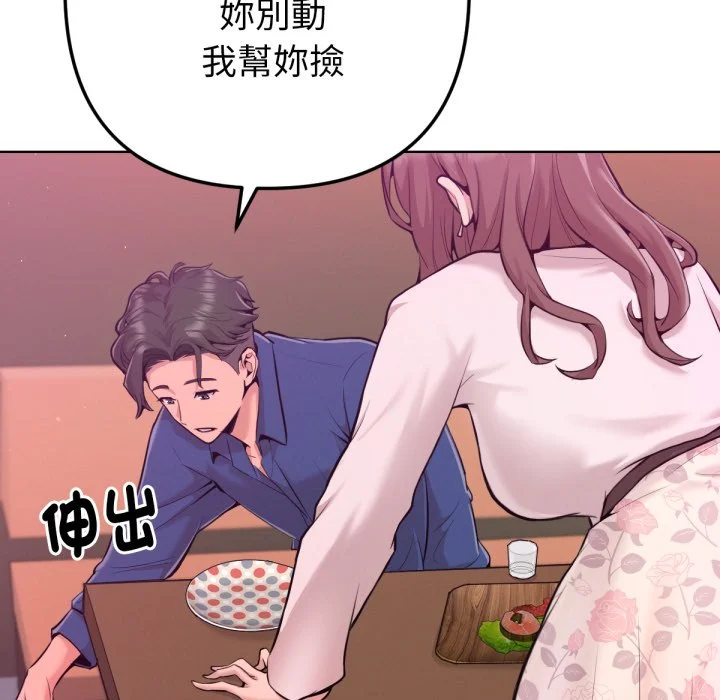 不只是朋友