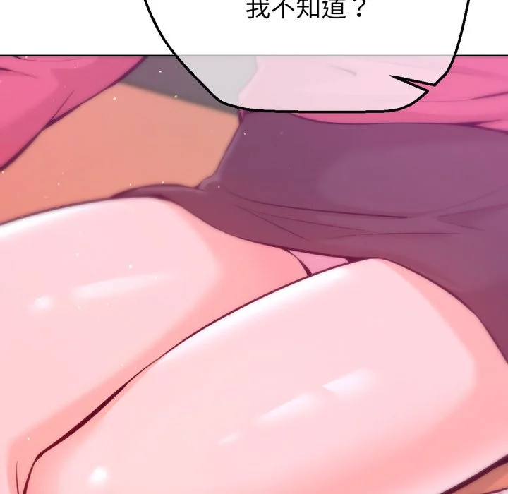 不只是朋友