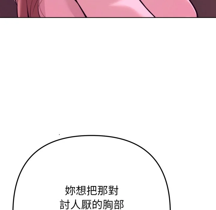 不只是朋友