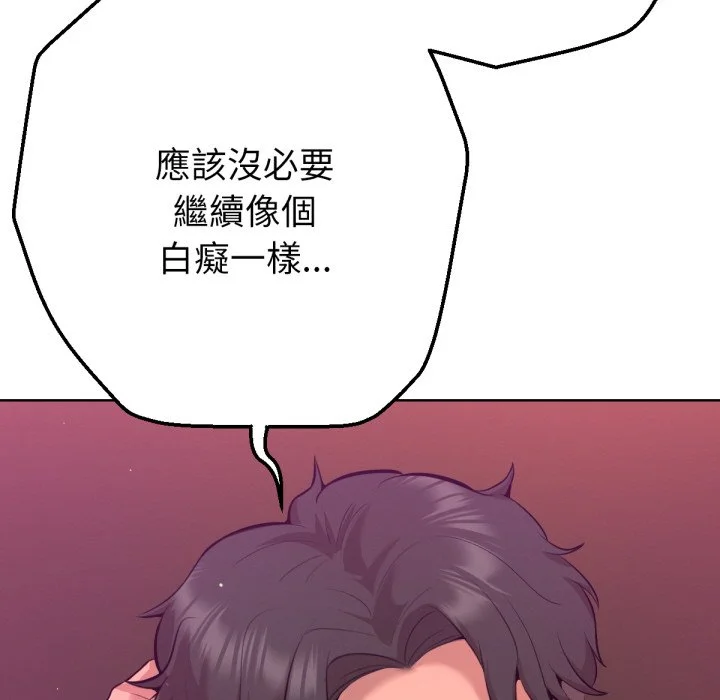 不只是朋友