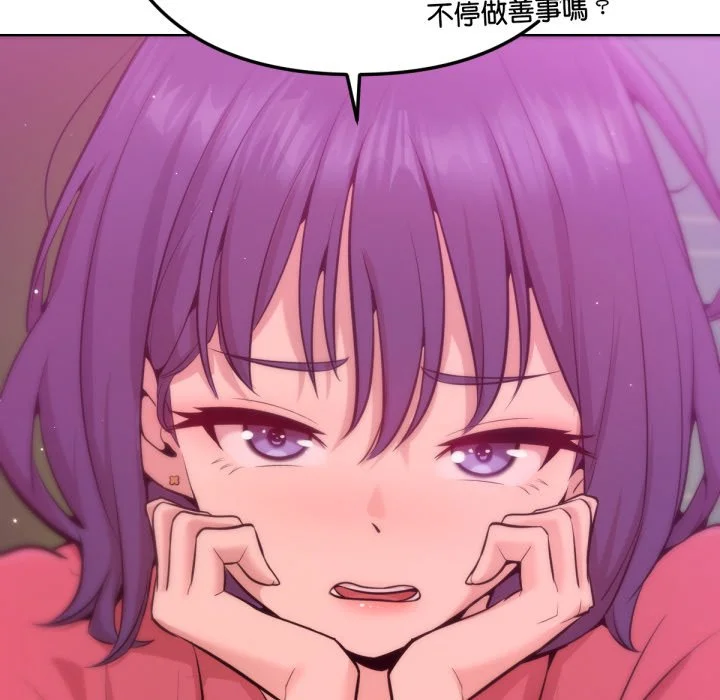 不只是朋友